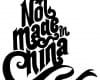 Not Made in China